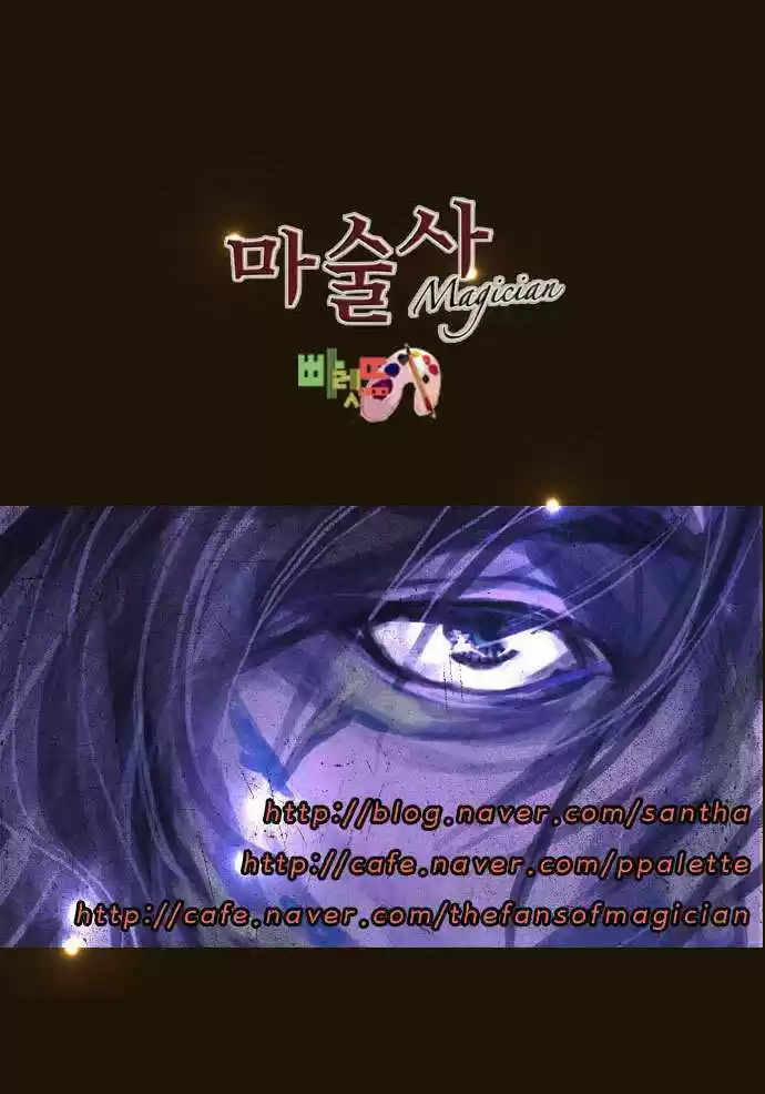 Magician (KIM Sarae) 67