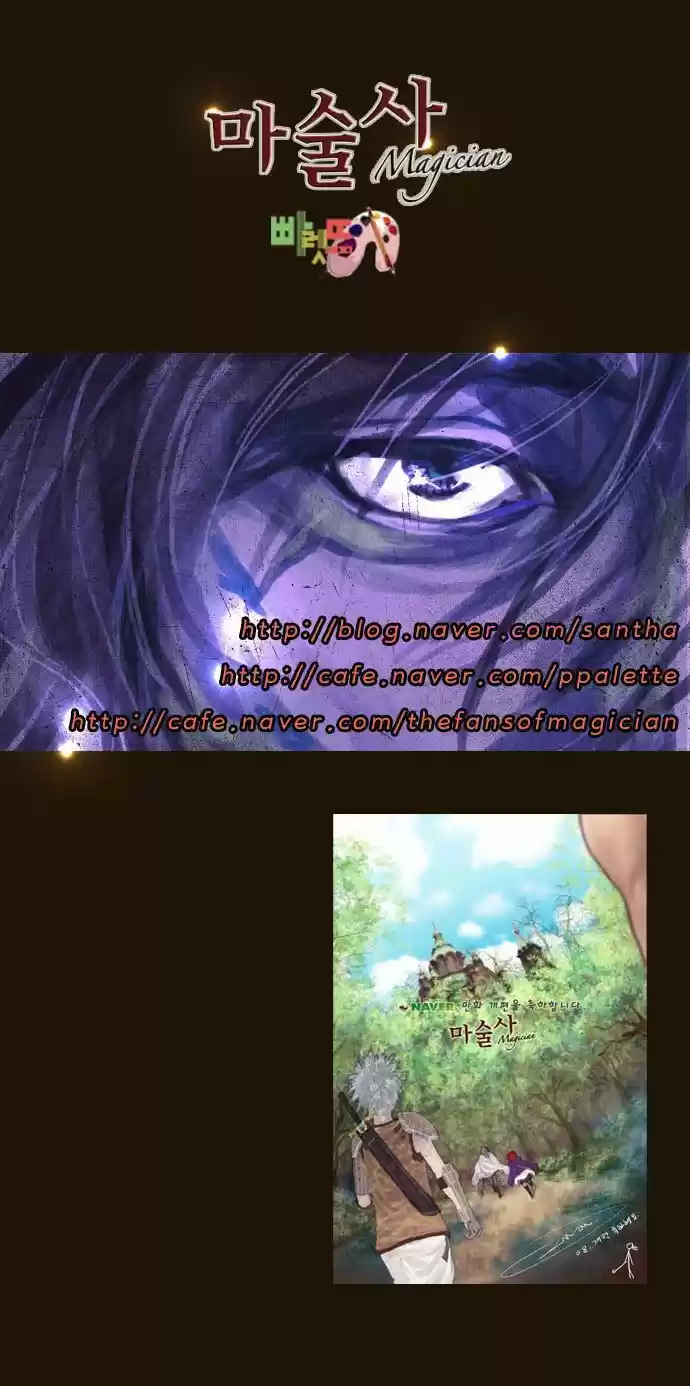 Magician (KIM Sarae) 68