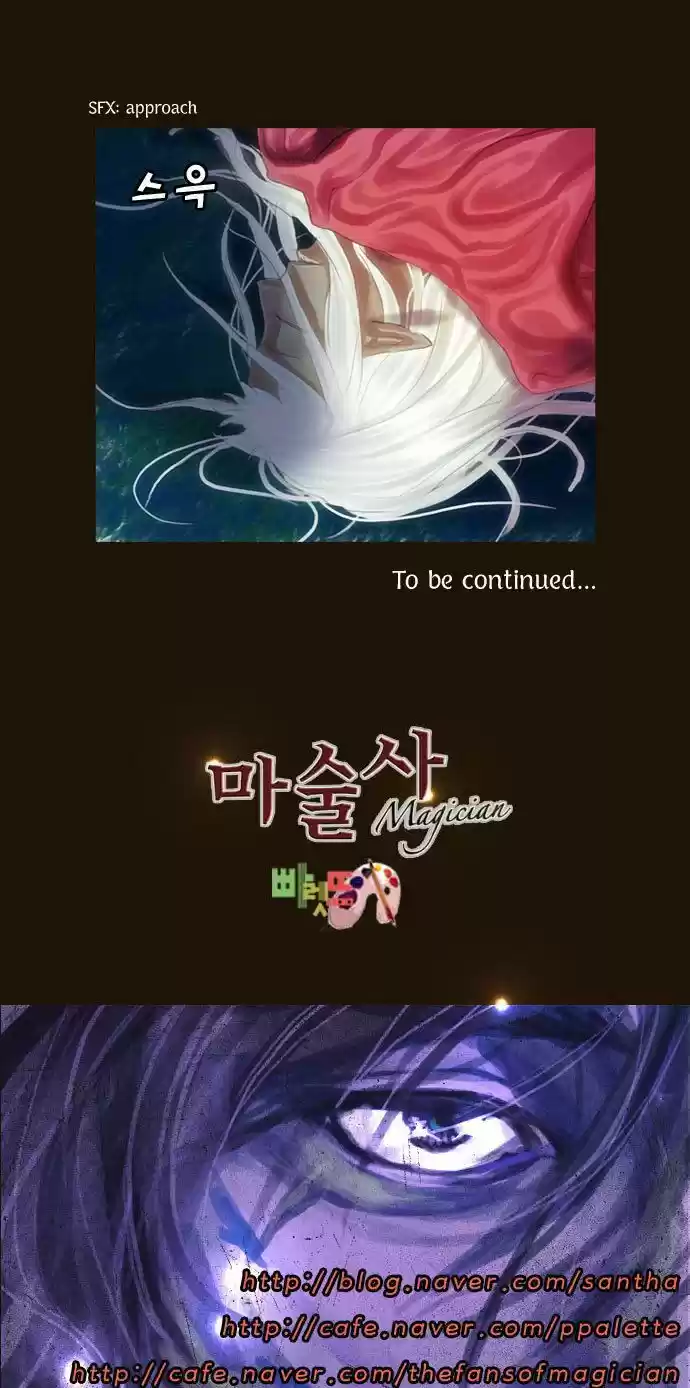 Magician (KIM Sarae) 69