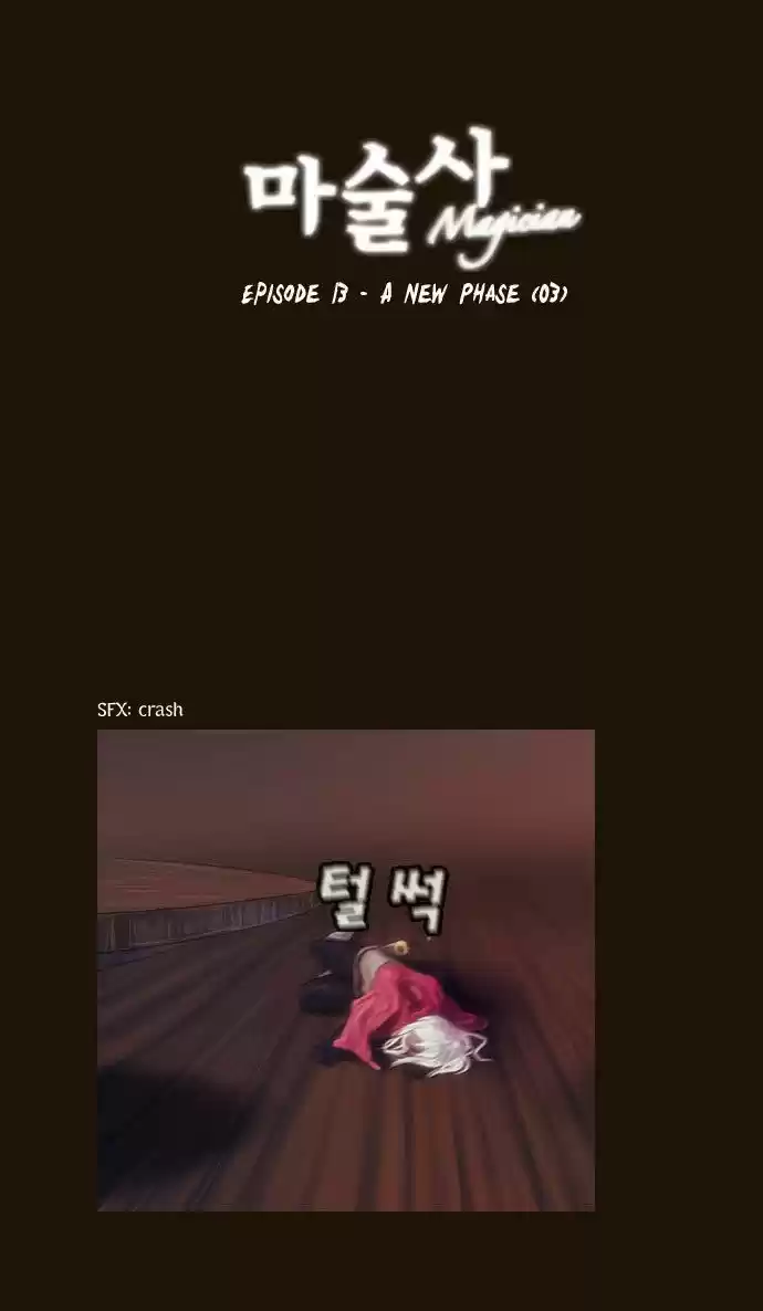 Magician (KIM Sarae) 70