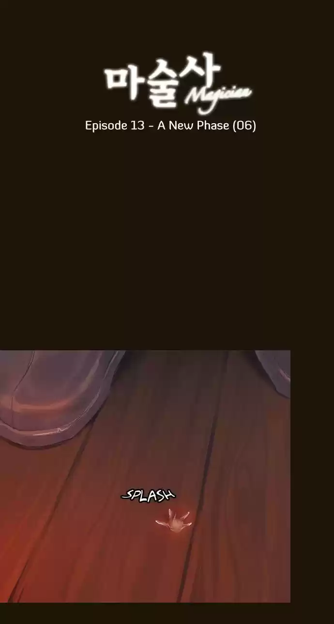 Magician (KIM Sarae) 73