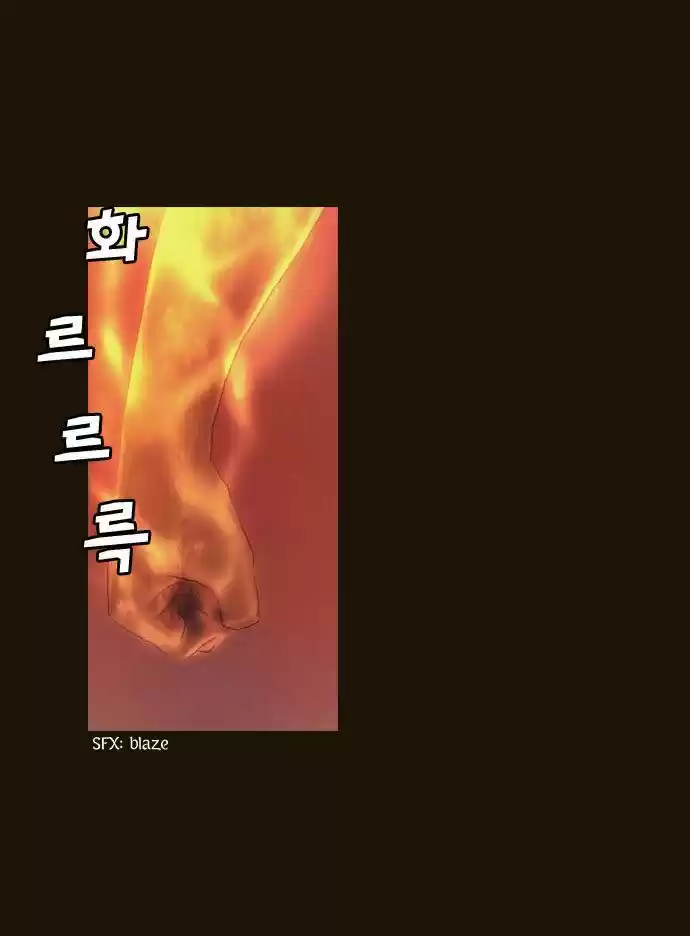 Magician (KIM Sarae) 73