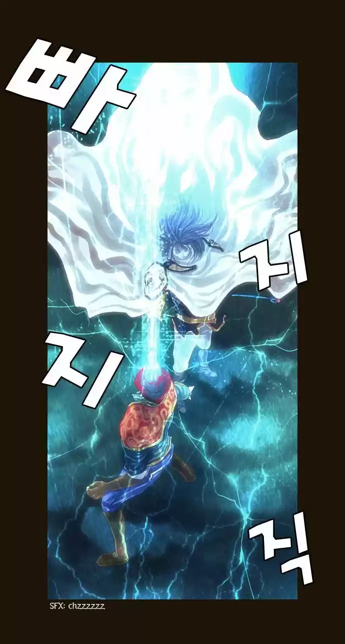 Magician (KIM Sarae) 74