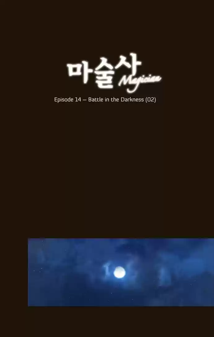 Magician (KIM Sarae) 75