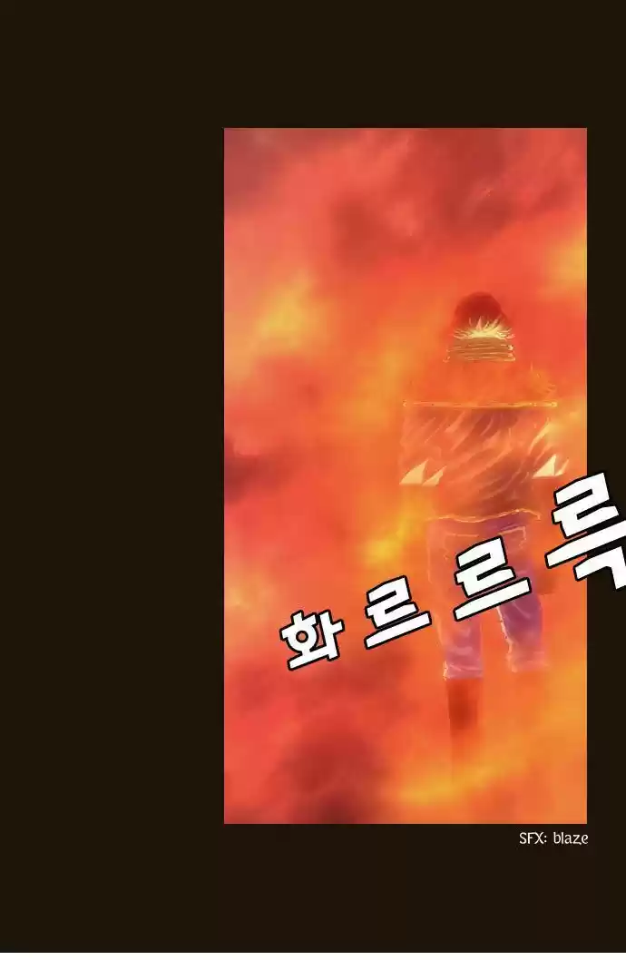 Magician (KIM Sarae) 76