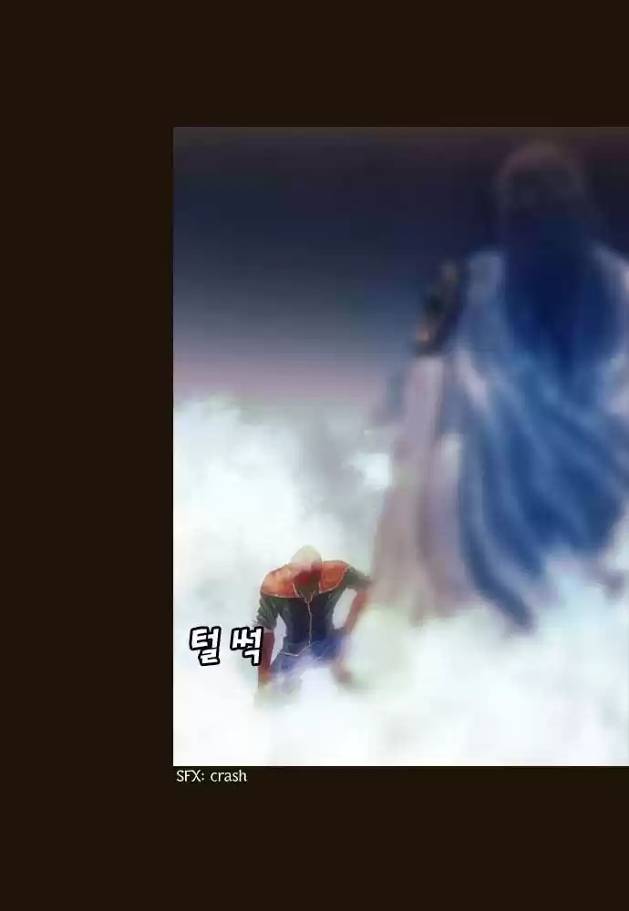 Magician (KIM Sarae) 77