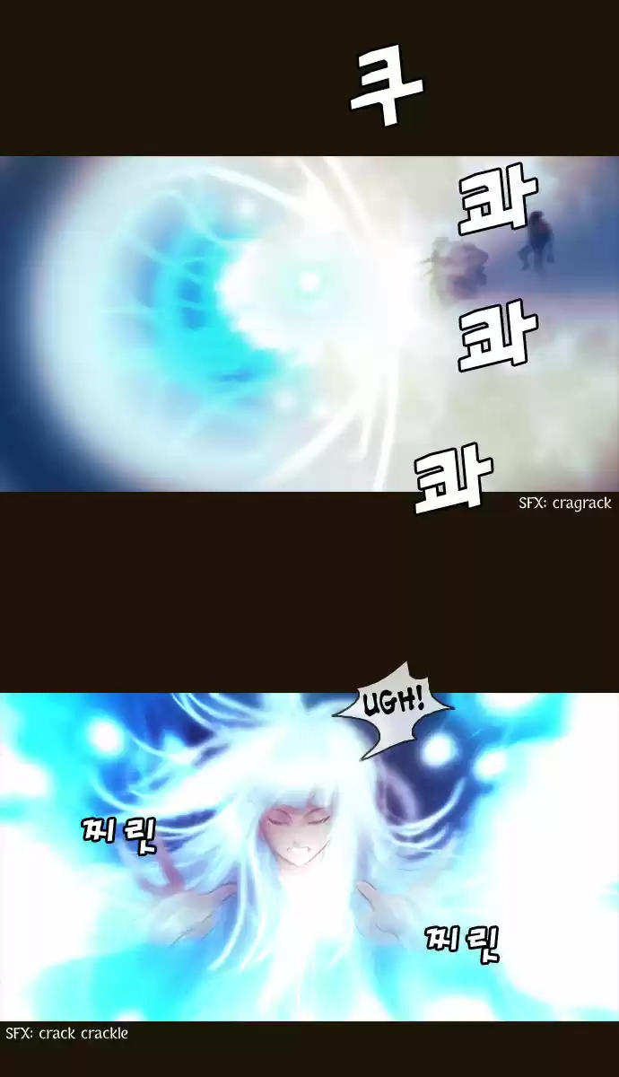 Magician (KIM Sarae) 77