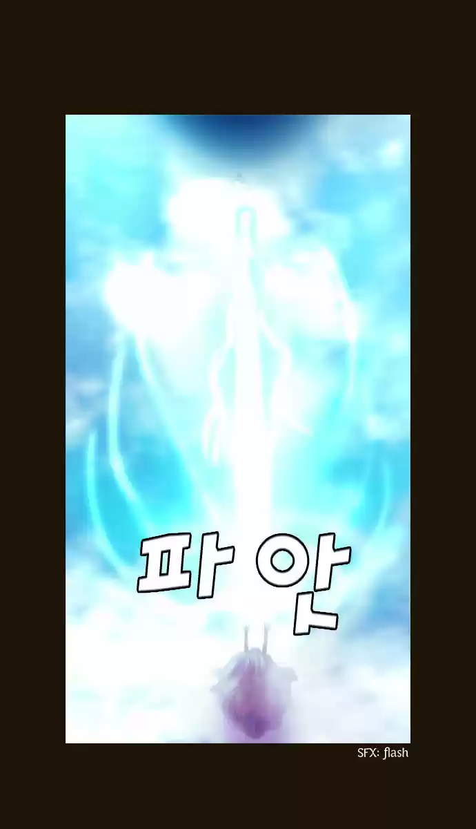 Magician (KIM Sarae) 77