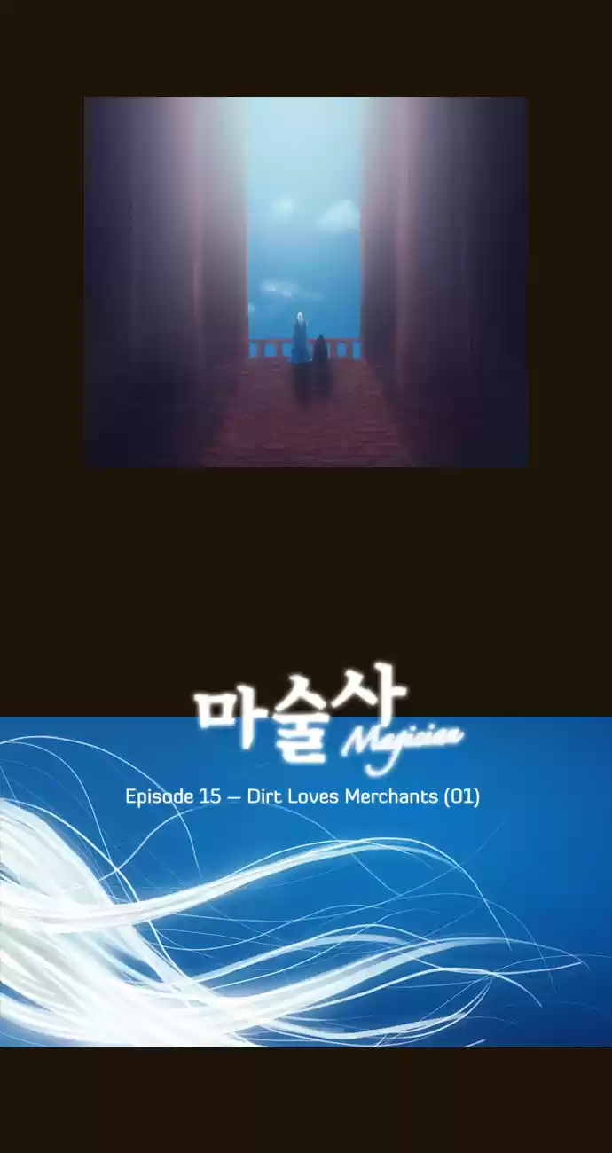 Magician (KIM Sarae) 78