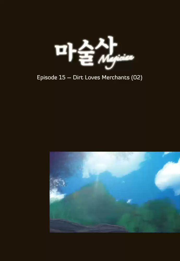 Magician (KIM Sarae) 79