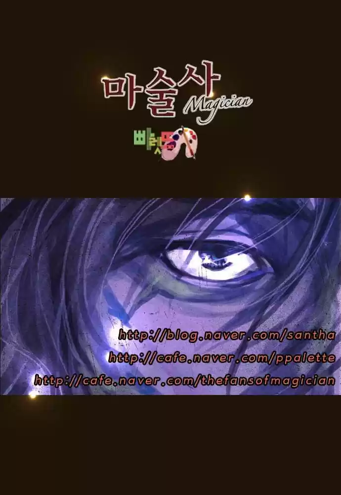 Magician (KIM Sarae) 79