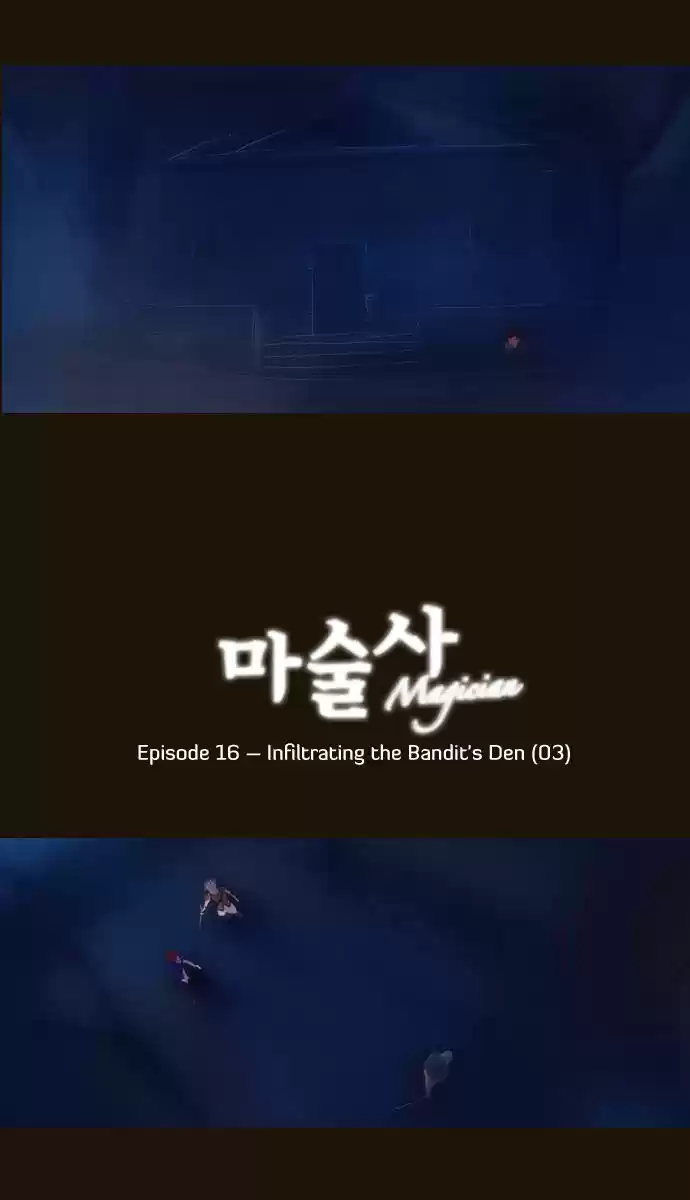 Magician (KIM Sarae) 83