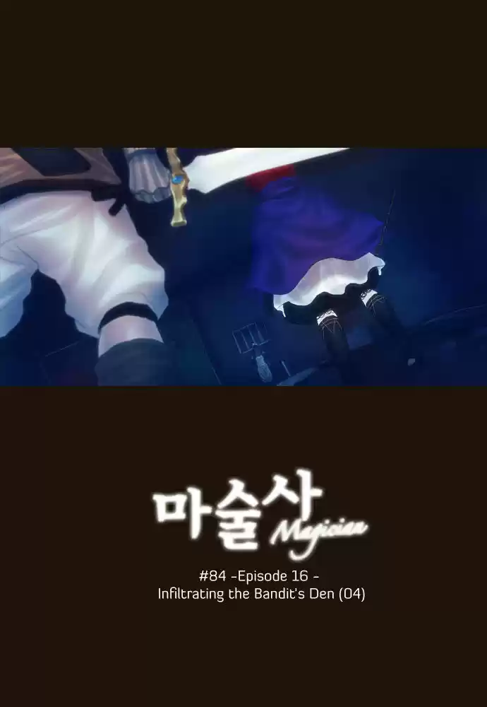 Magician (KIM Sarae) 84