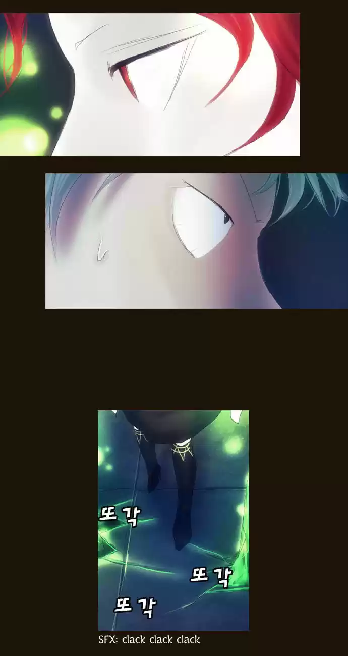 Magician (KIM Sarae) 84