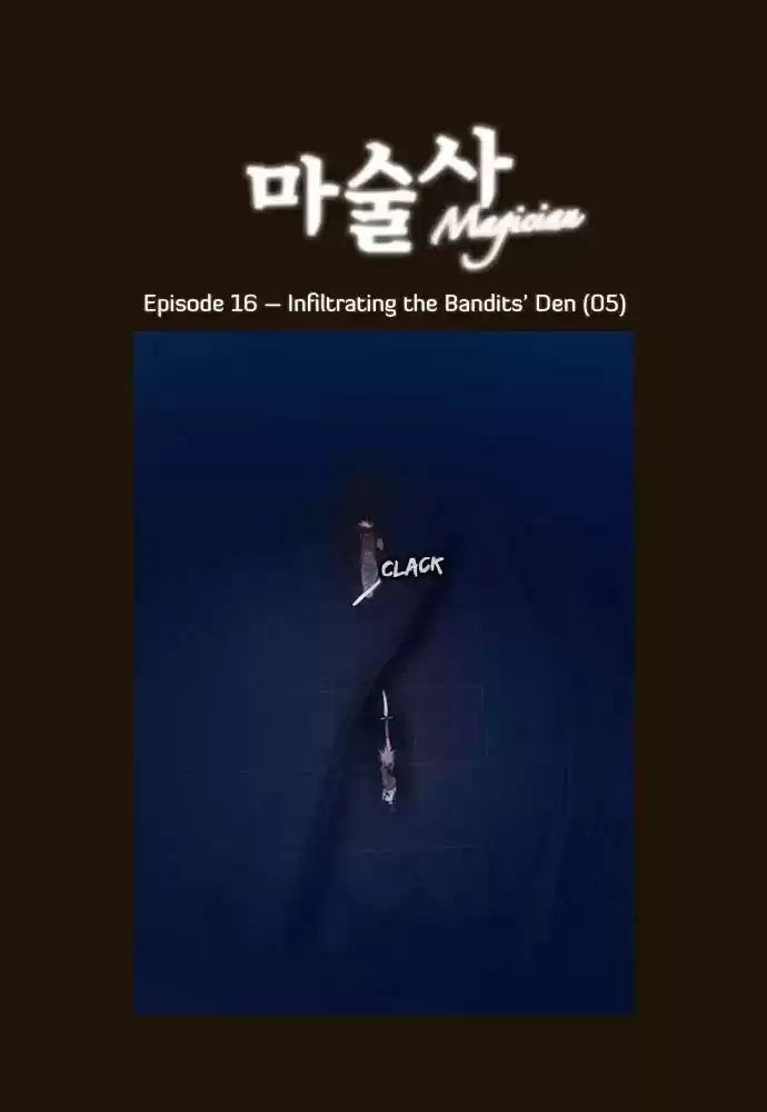 Magician (KIM Sarae) 85