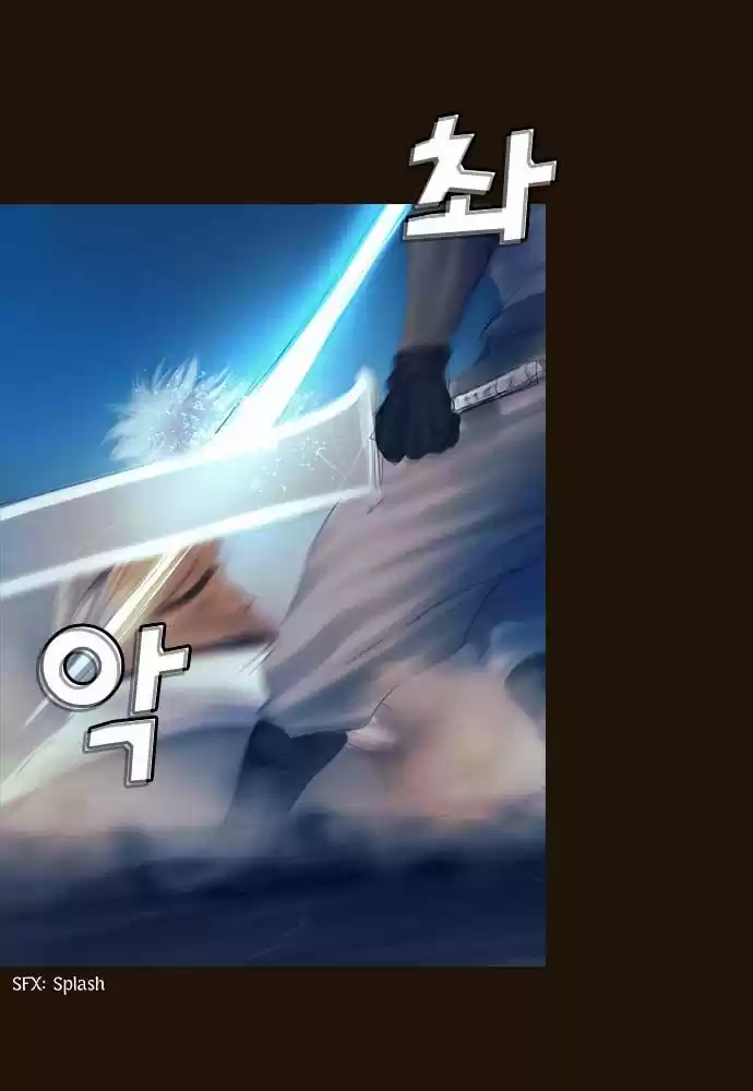 Magician (KIM Sarae) 86