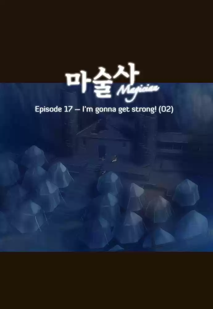 Magician (KIM Sarae) 87