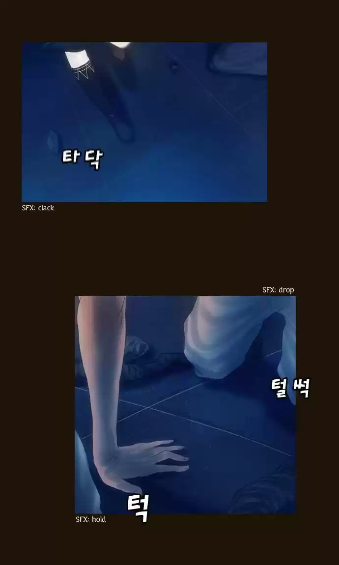 Magician (KIM Sarae) 89