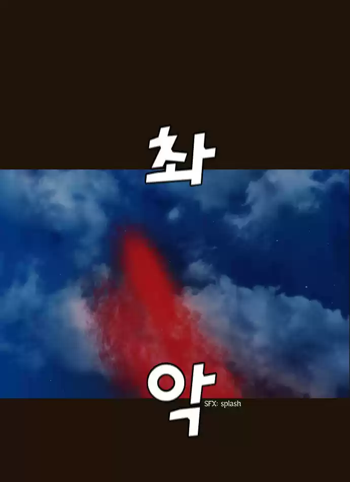 Magician (KIM Sarae) 91