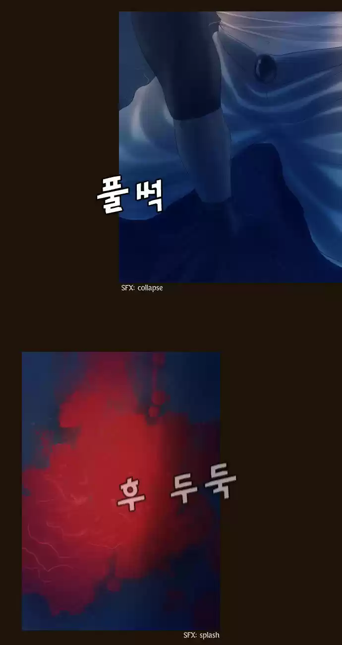 Magician (KIM Sarae) 91