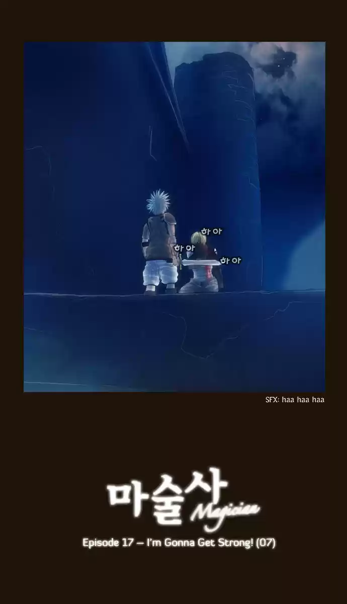 Magician (KIM Sarae) 92