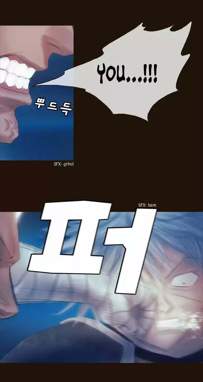 Magician (KIM Sarae) 92