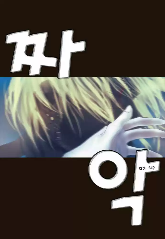 Magician (KIM Sarae) 93