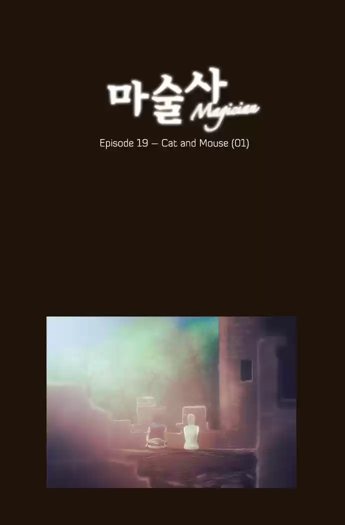 Magician (KIM Sarae) 96