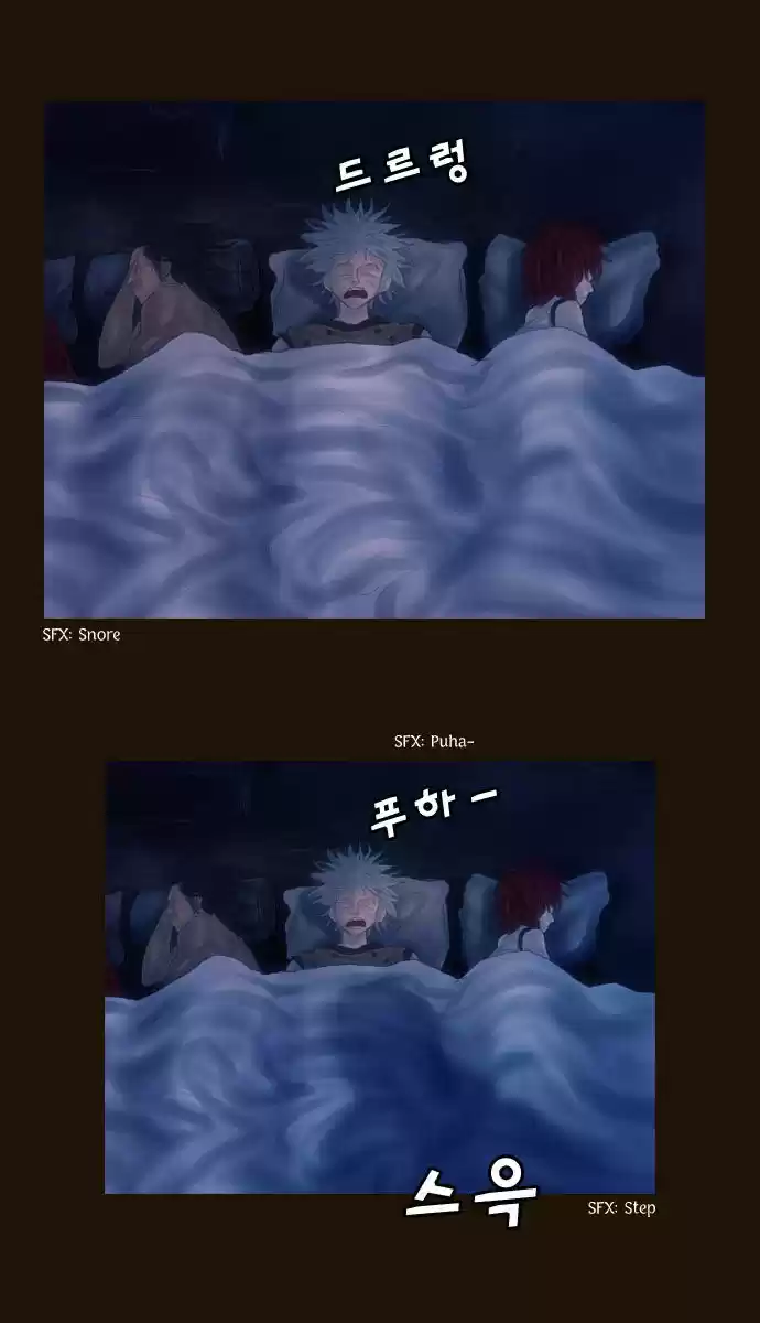 Magician (KIM Sarae) 96