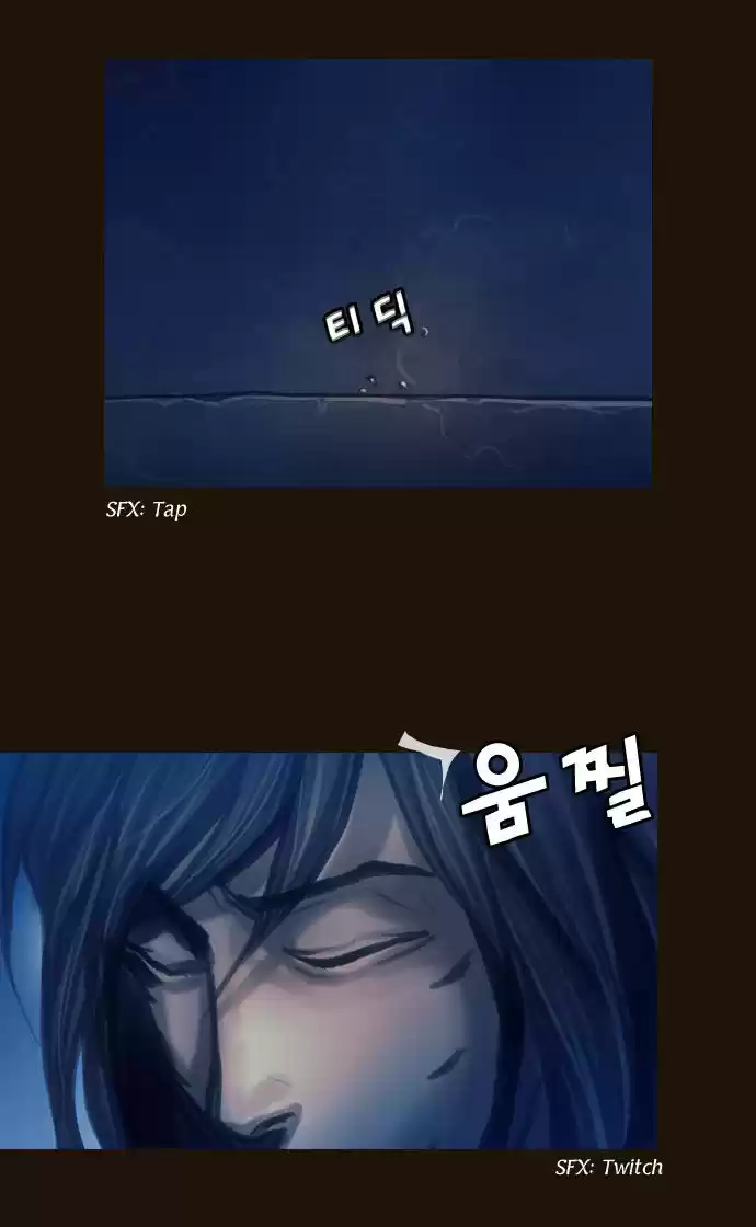 Magician (KIM Sarae) 97