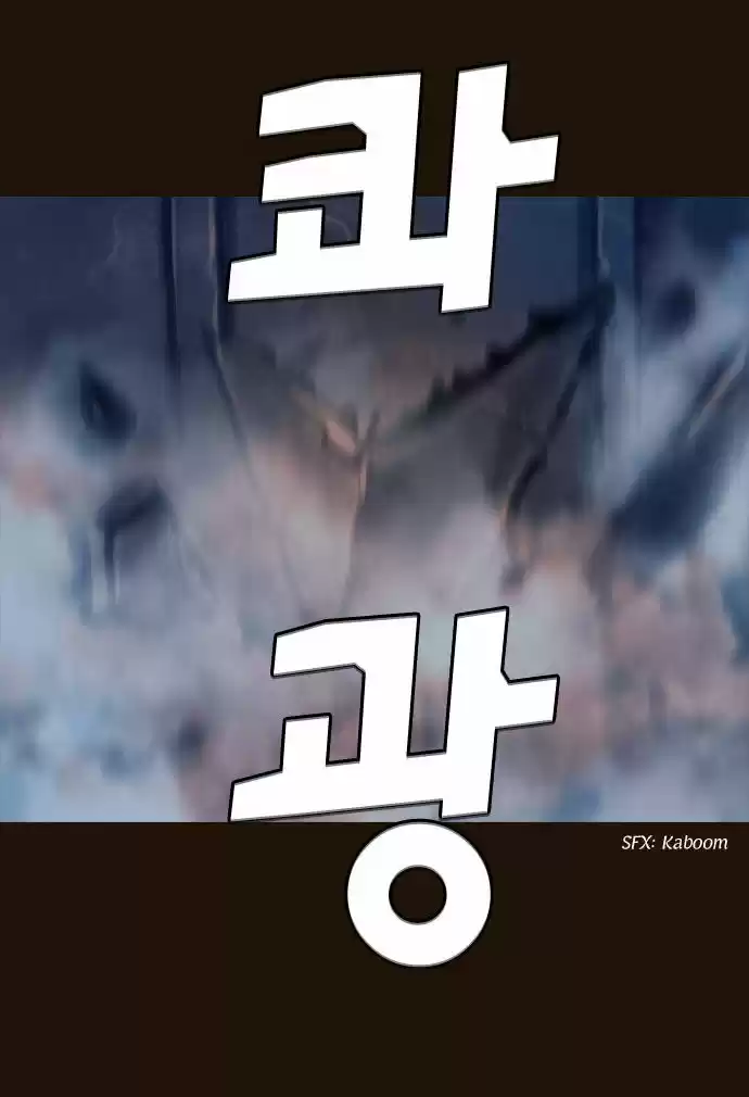 Magician (KIM Sarae) 97