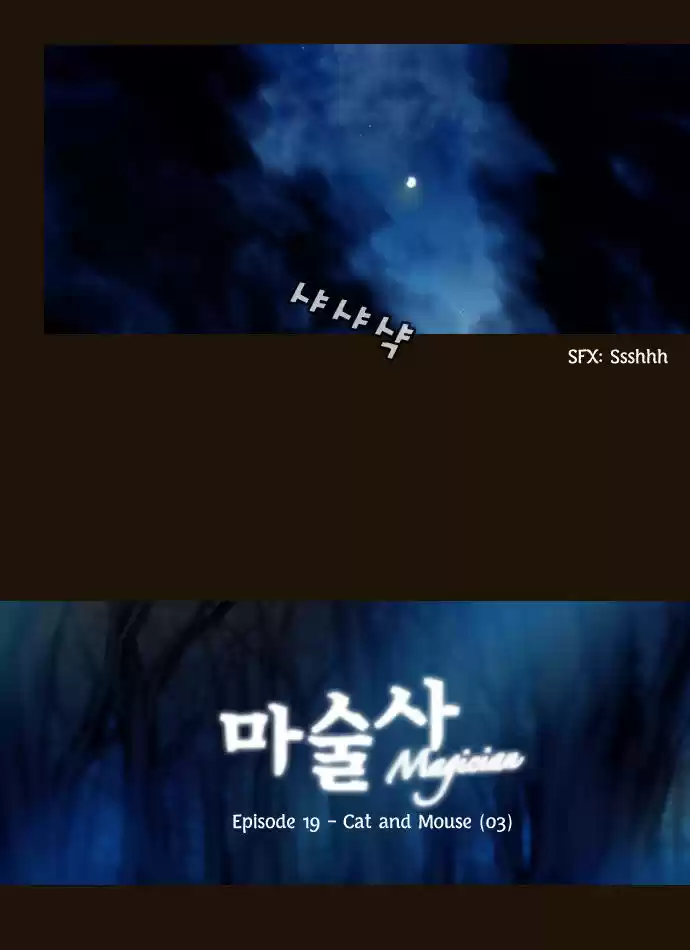 Magician (KIM Sarae) 98