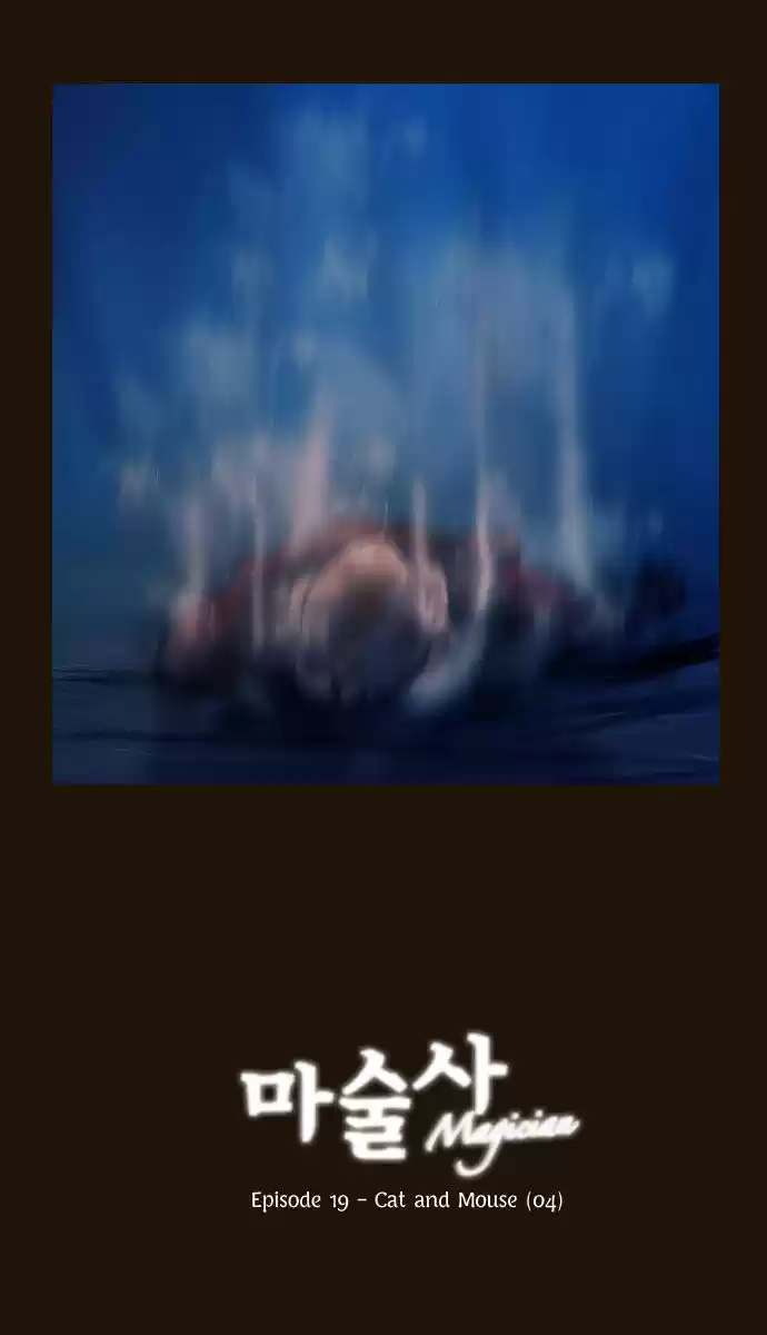 Magician (KIM Sarae) 99