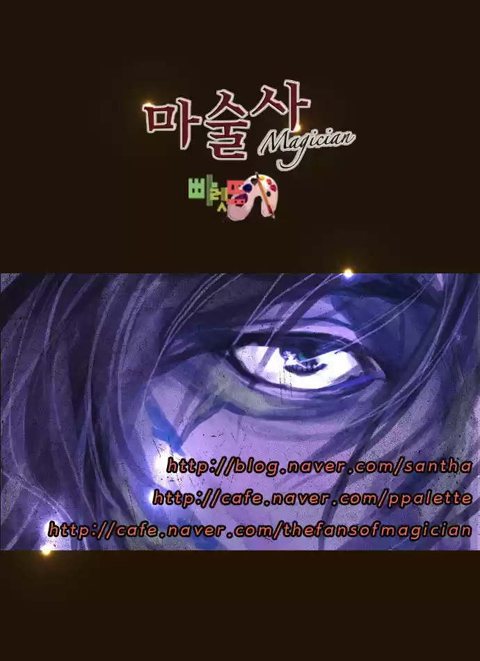 Magician (KIM Sarae) 99