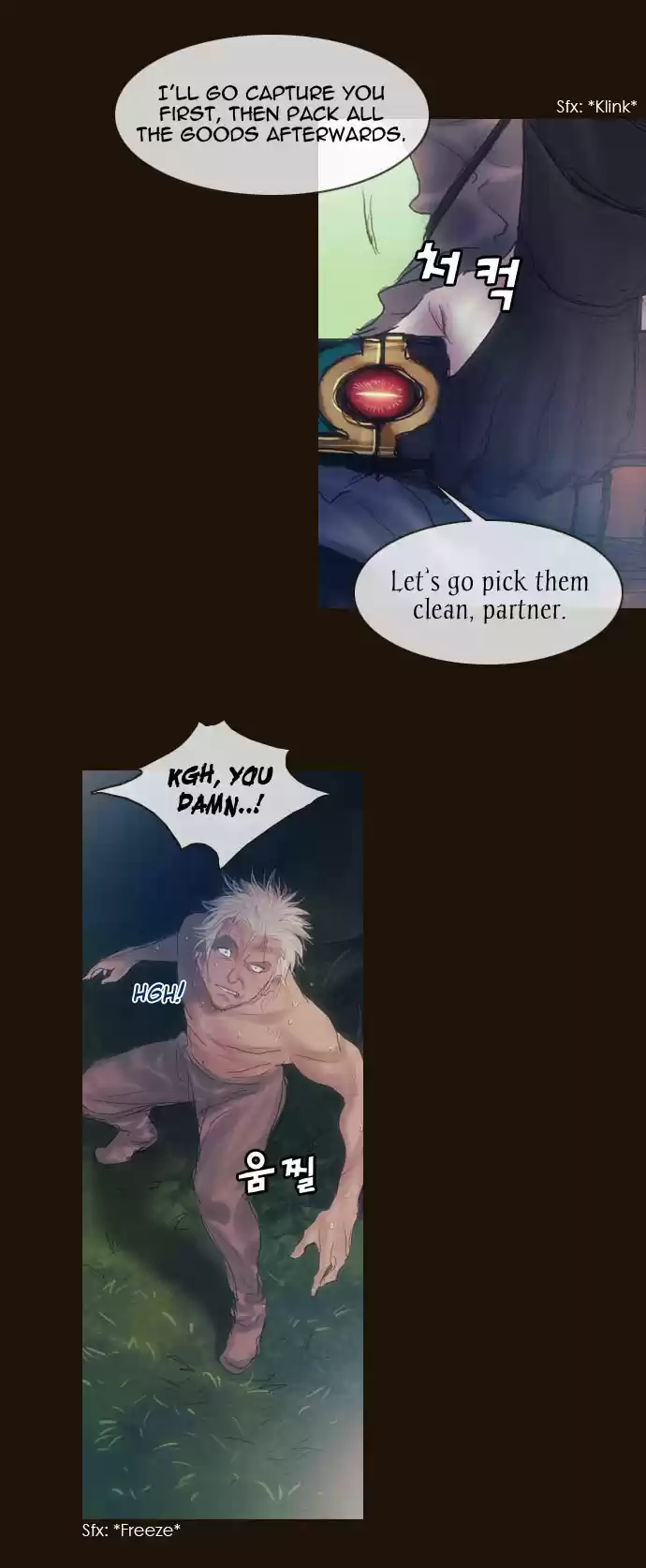 Magician (KIM Sarae) Magician 181