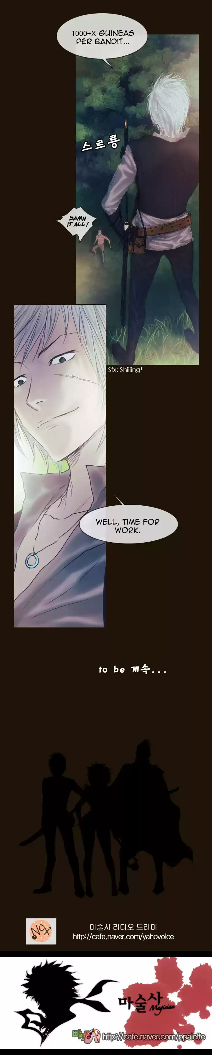 Magician (KIM Sarae) Magician 182