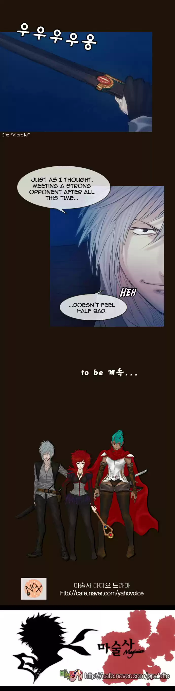 Magician (KIM Sarae) Magician 183