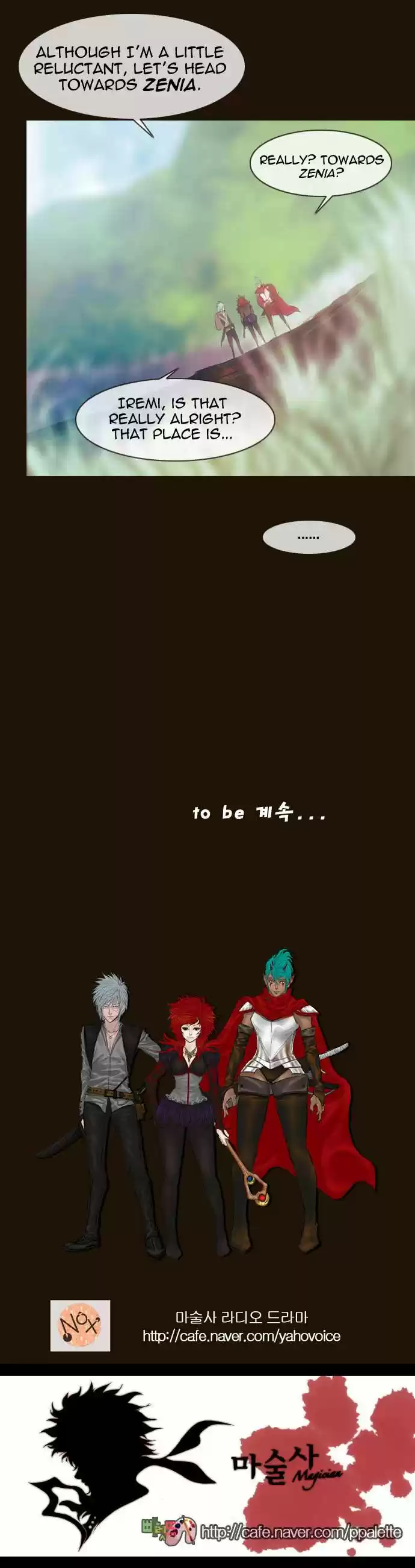 Magician (KIM Sarae) Magician 184