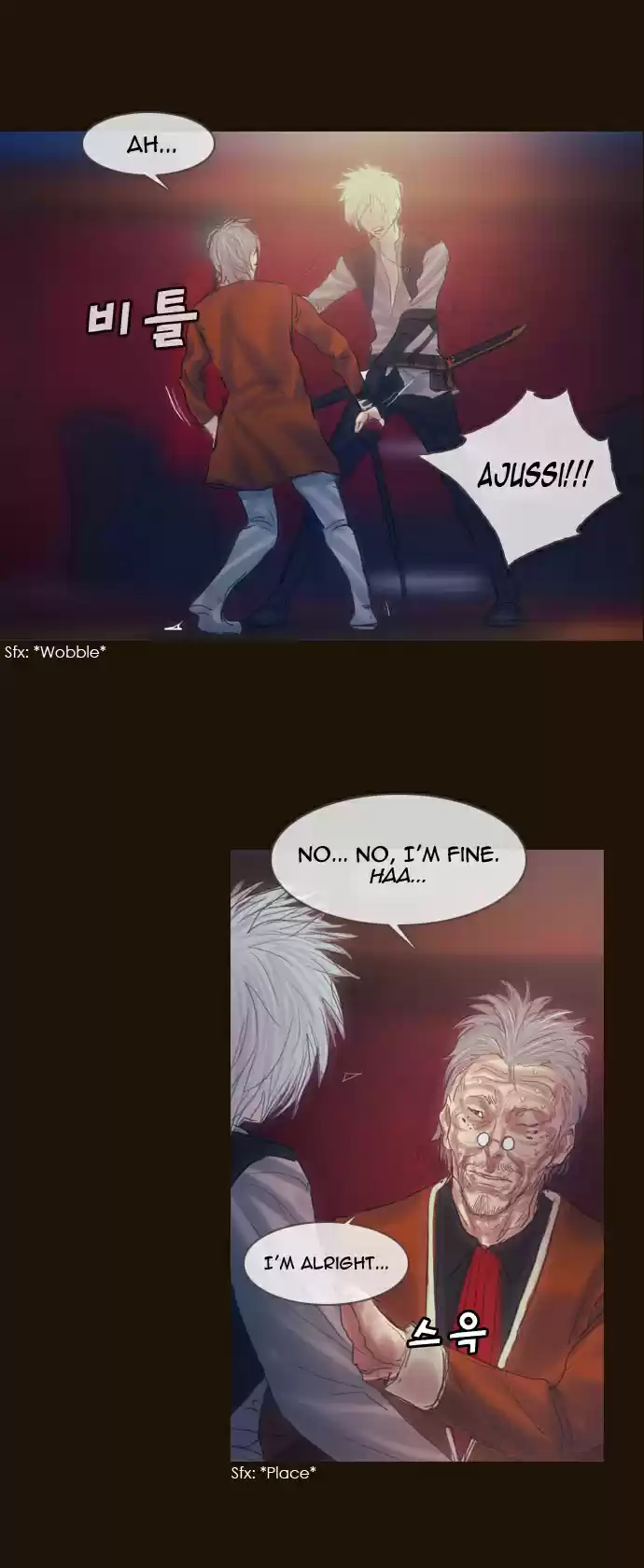 Magician (KIM Sarae) Magician 185