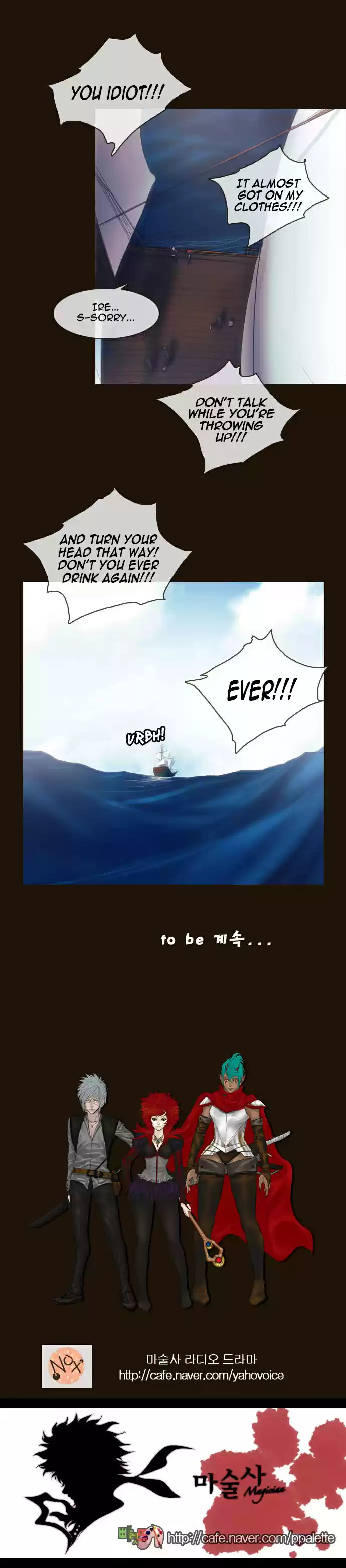 Magician (KIM Sarae) Magician 186