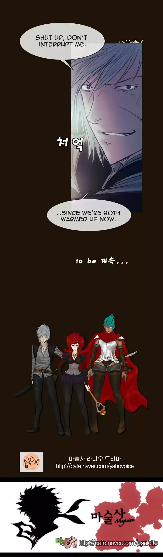 Magician (KIM Sarae) Magician 188