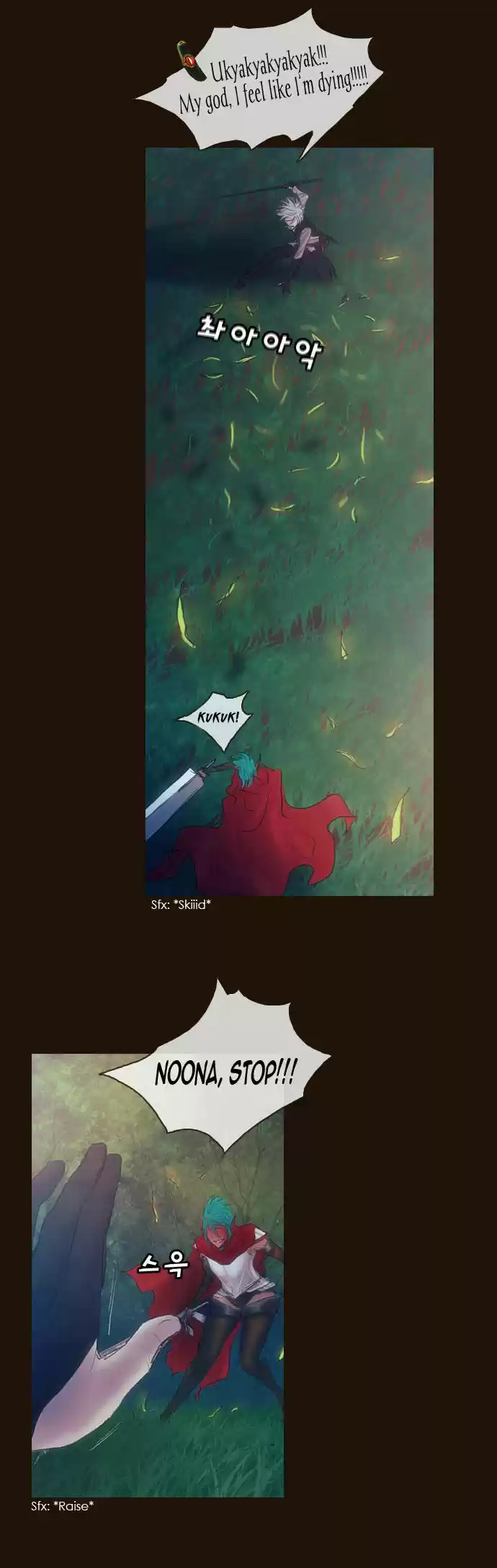 Magician (KIM Sarae) Magician 189