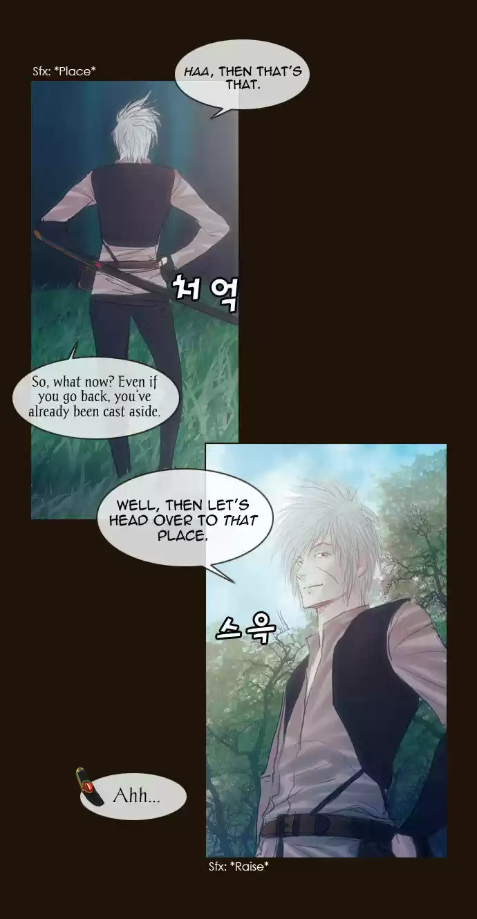 Magician (KIM Sarae) Magician 189