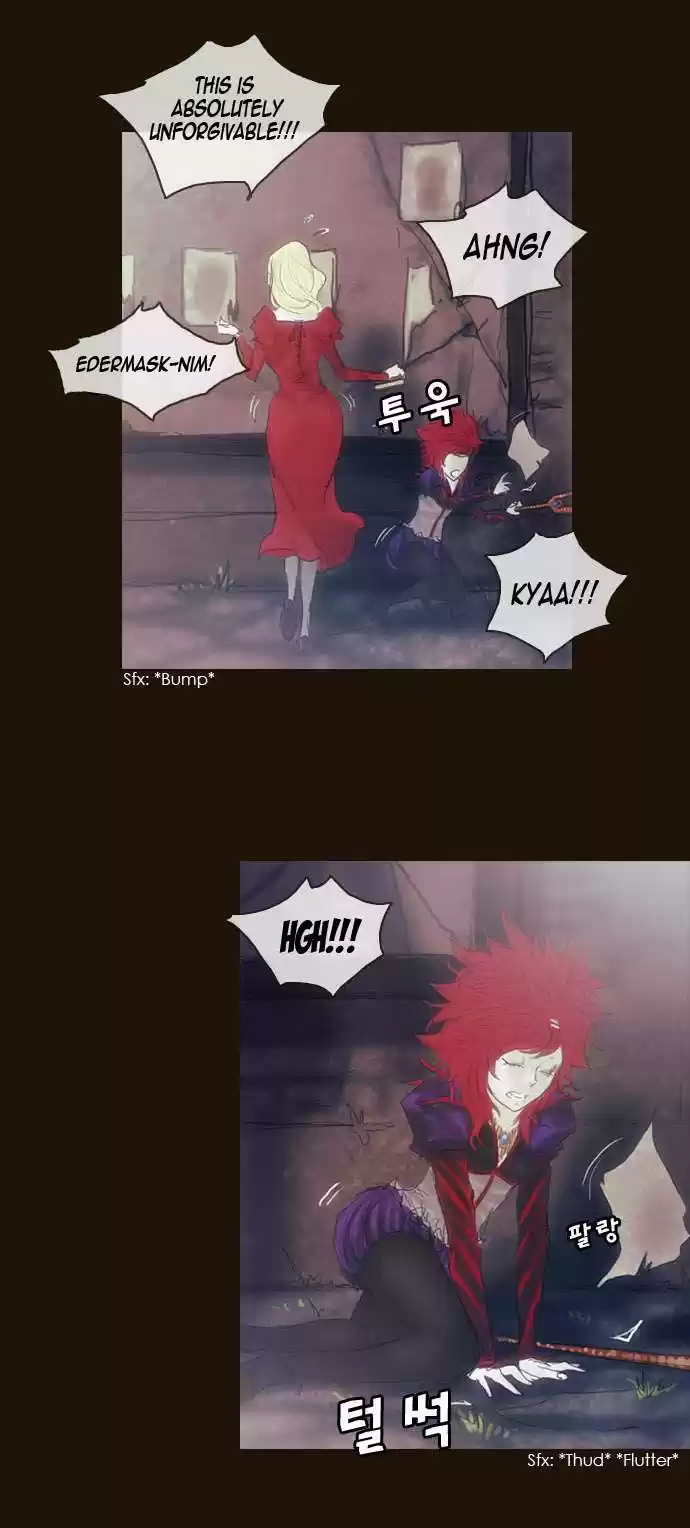 Magician (KIM Sarae) Magician 190