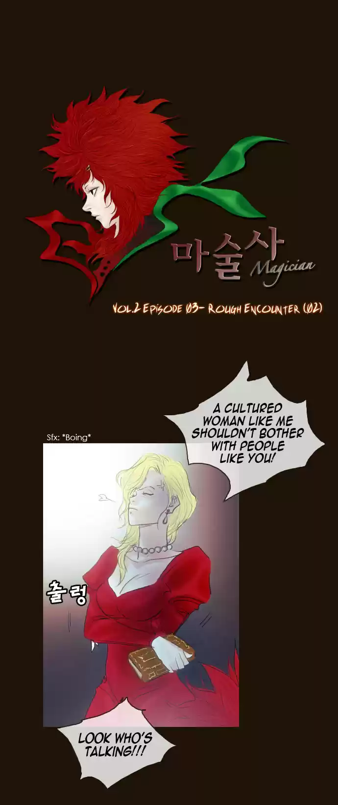 Magician (KIM Sarae) Magician 191