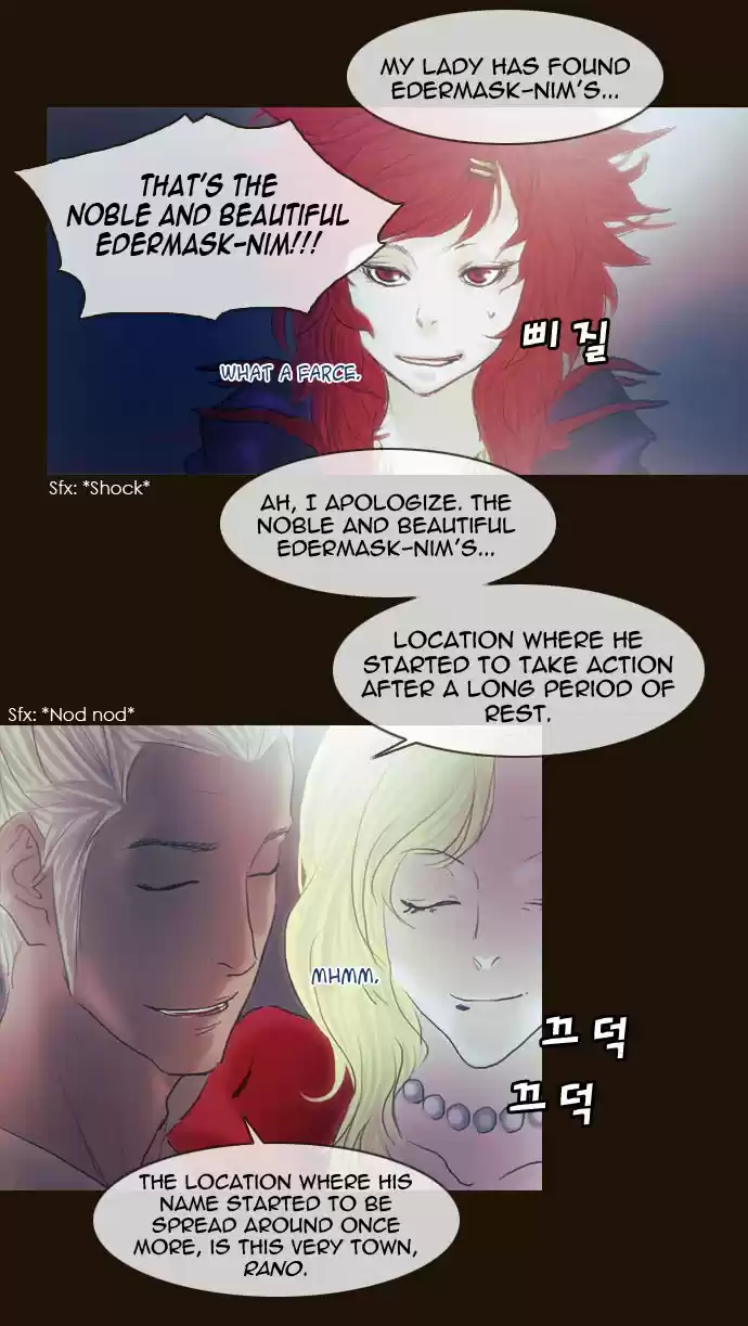 Magician (KIM Sarae) Magician 191