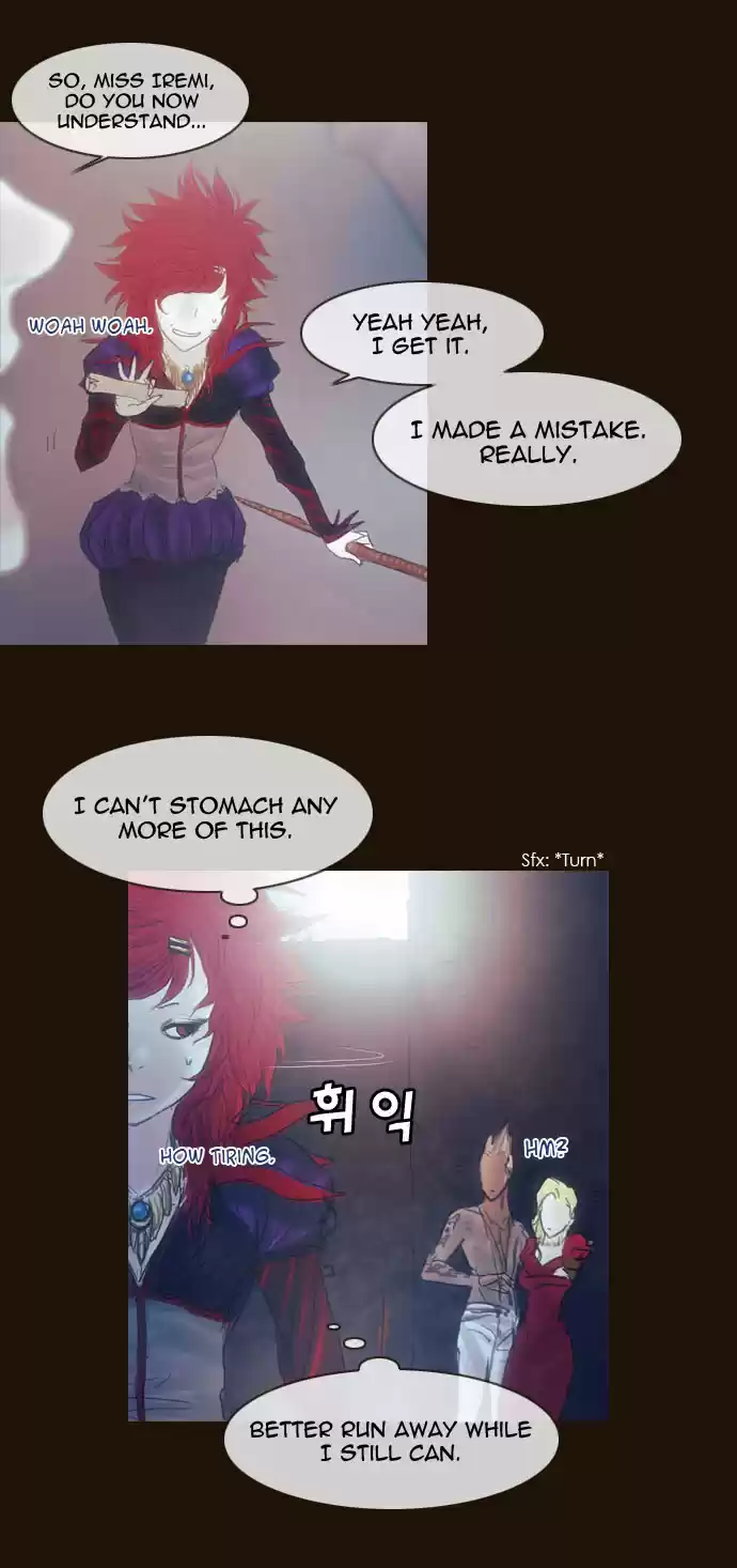 Magician (KIM Sarae) Magician 191