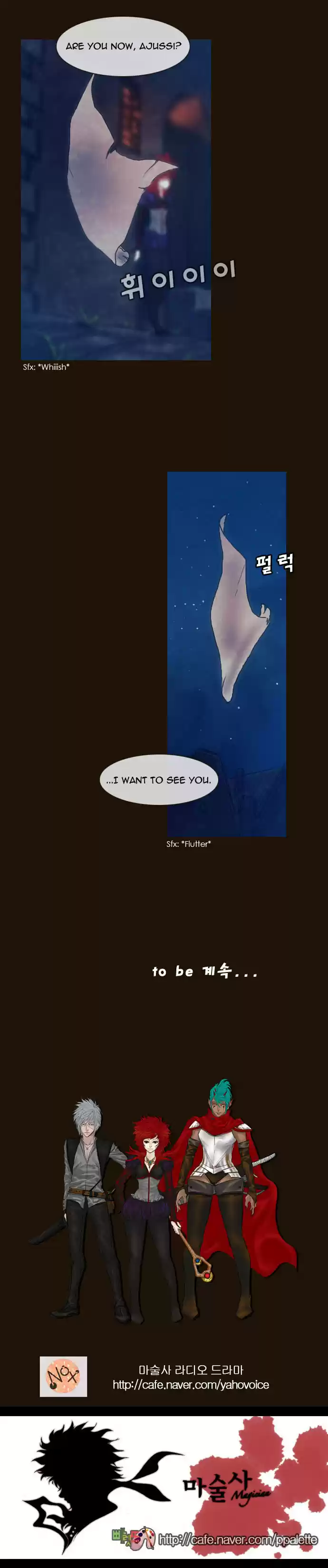 Magician (KIM Sarae) Magician 191