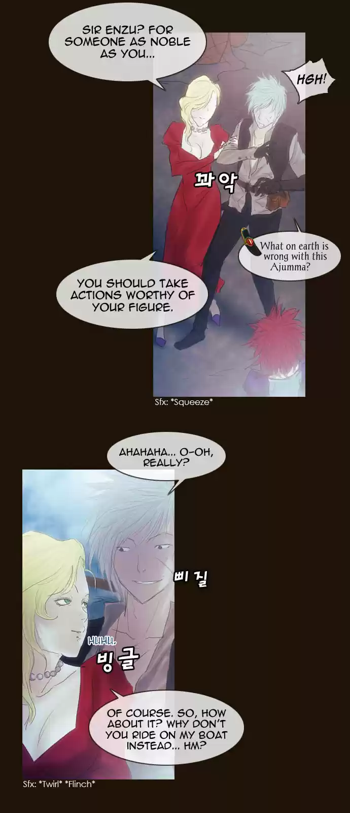 Magician (KIM Sarae) Magician 192