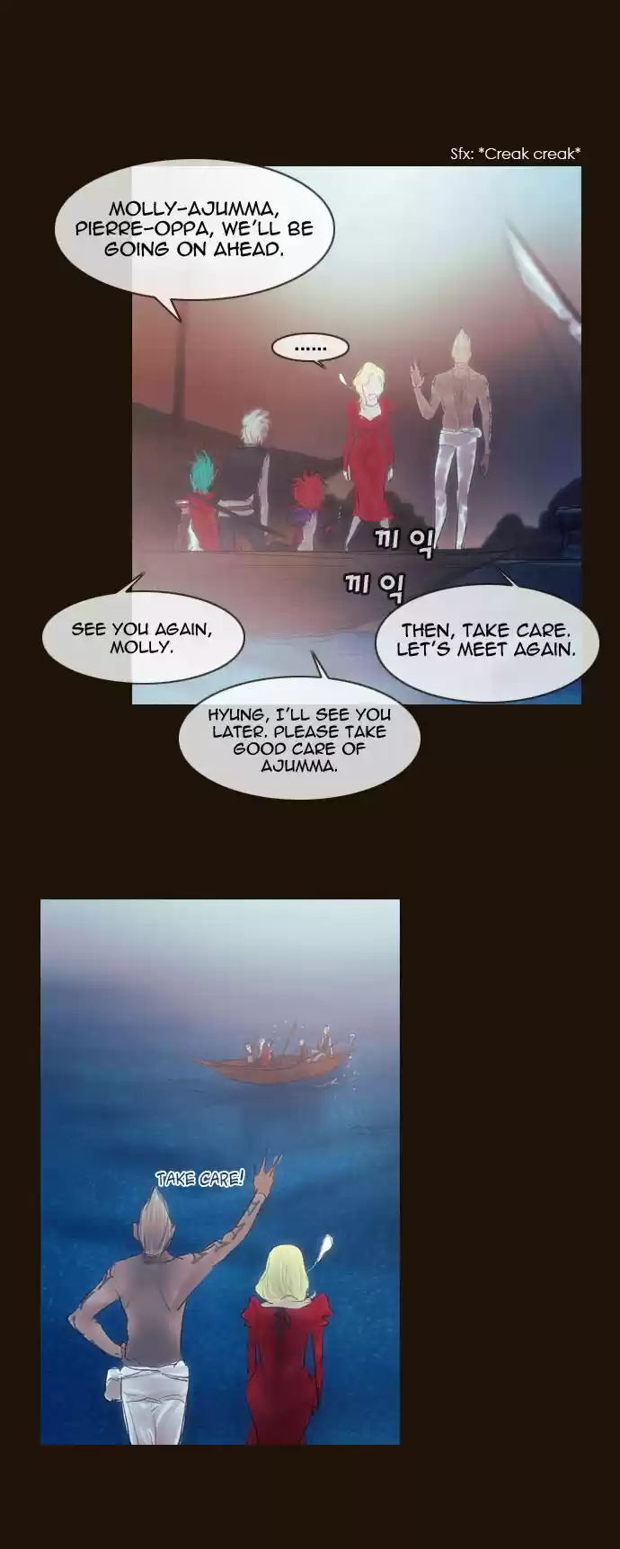 Magician (KIM Sarae) Magician 192